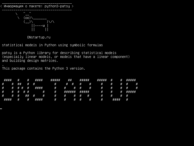 python3-patsy — статистические модели в Python с использованием символических формул
