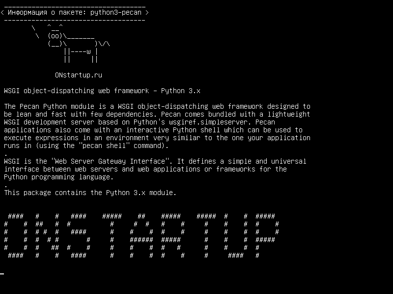 python3-pecan — WSGI объектно-диспетчерская веб-инфраструктура - Python 3.x