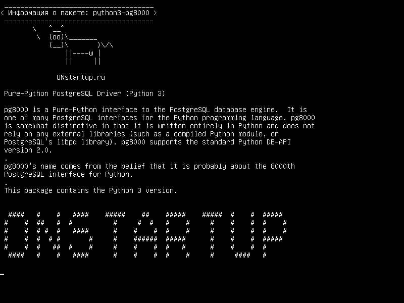 python3-pg8000 — Драйвер PostgreSQL Pure-Python (Python 3)