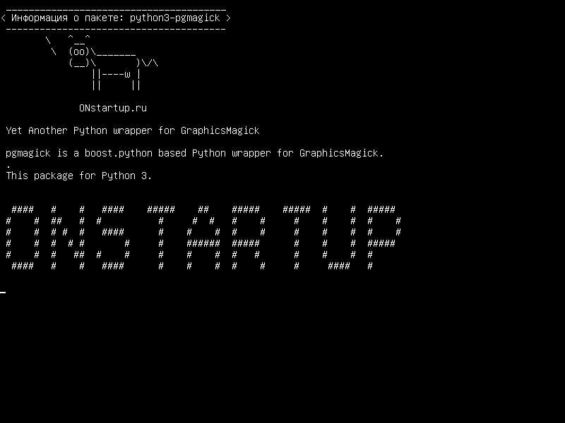 python3-pgmagick — Еще одна оболочка Python для GraphicsMagick