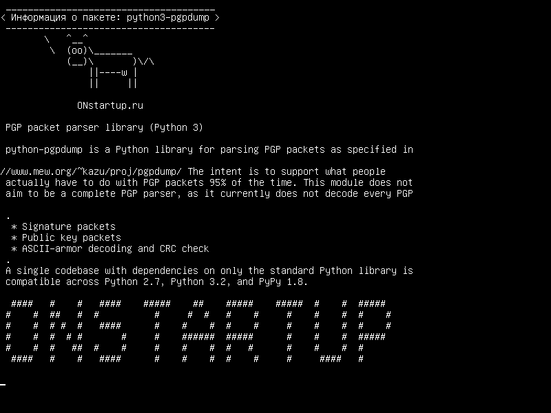 python3-pgpdump — Библиотека парсера пакетов PGP (Python 3)