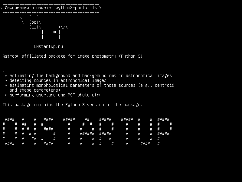 python3-photutils — Астропический аффилированный пакет для фотометрии (Python 3)