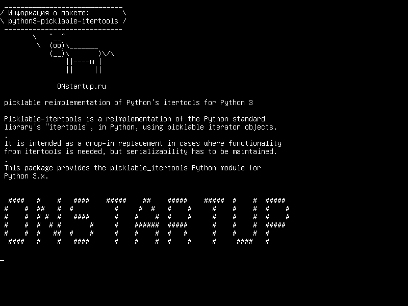 python3-picklable-itertools — picklable reimplementation Python's itertools для Python 3