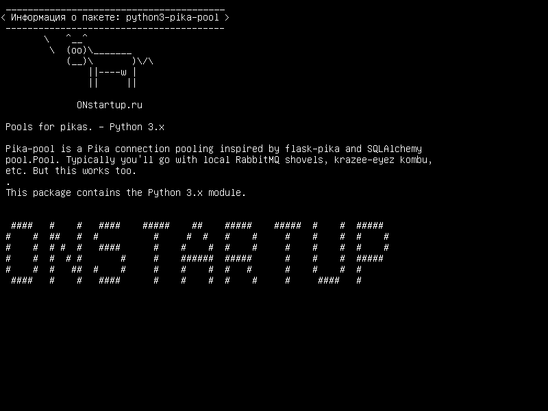 python3-pika-pool — Бассейны для пиков. - Python 3.x
