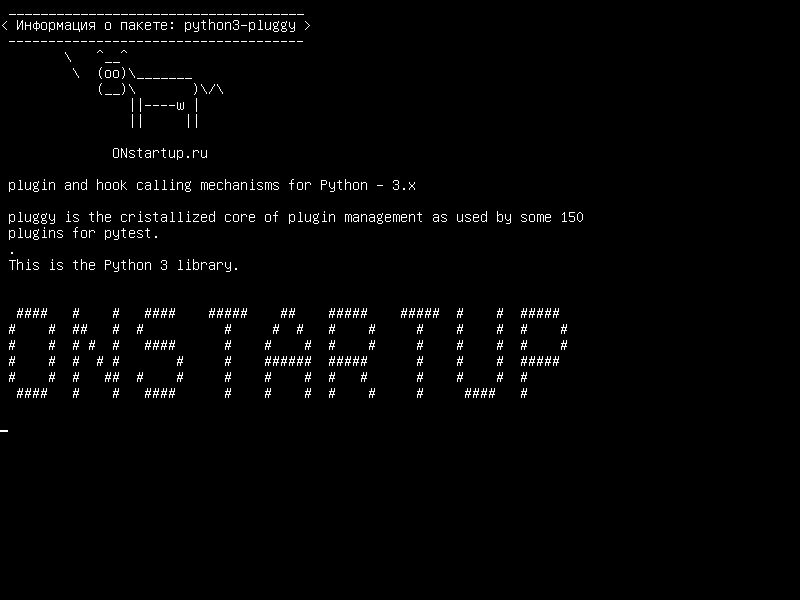 python3-pluggy — плагины и механизмы вызова вызова для Python