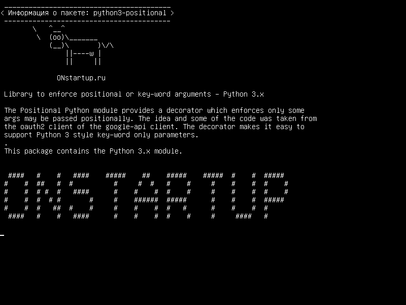 python3-positional — Библиотека для обеспечения позиционных или ключевых слов - Python 3.x