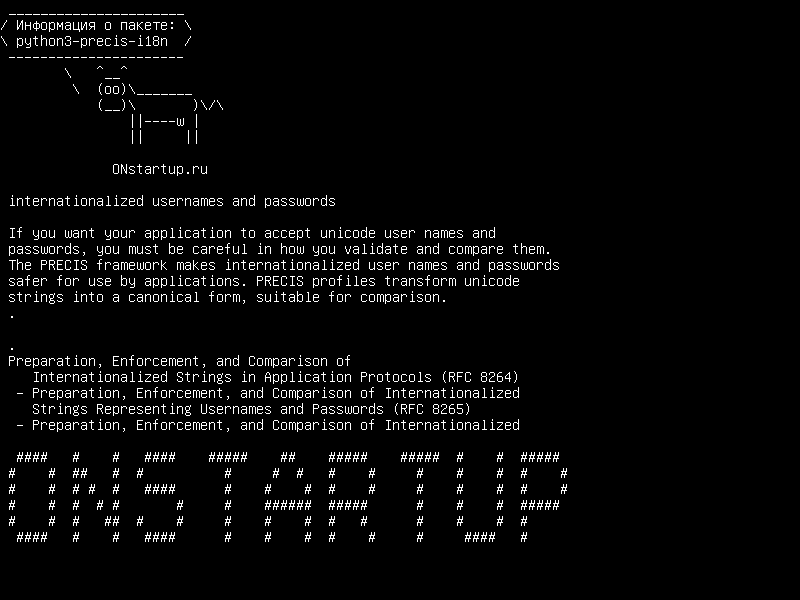 python3-precis-i18n — интернационализированные имена пользователей и пароли