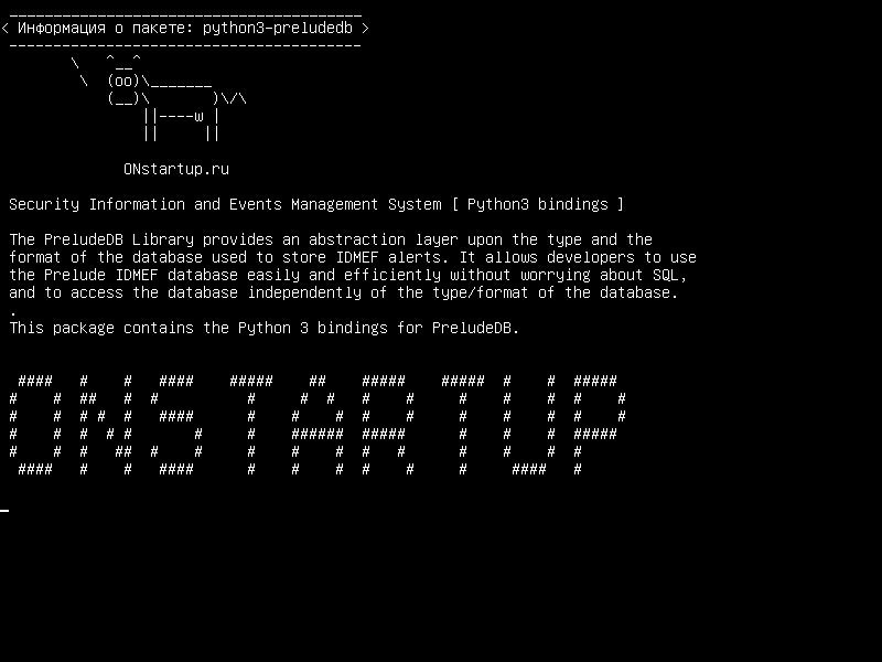 python3-preludedb — Система информации о безопасности и управления событиями [привязки Python3]