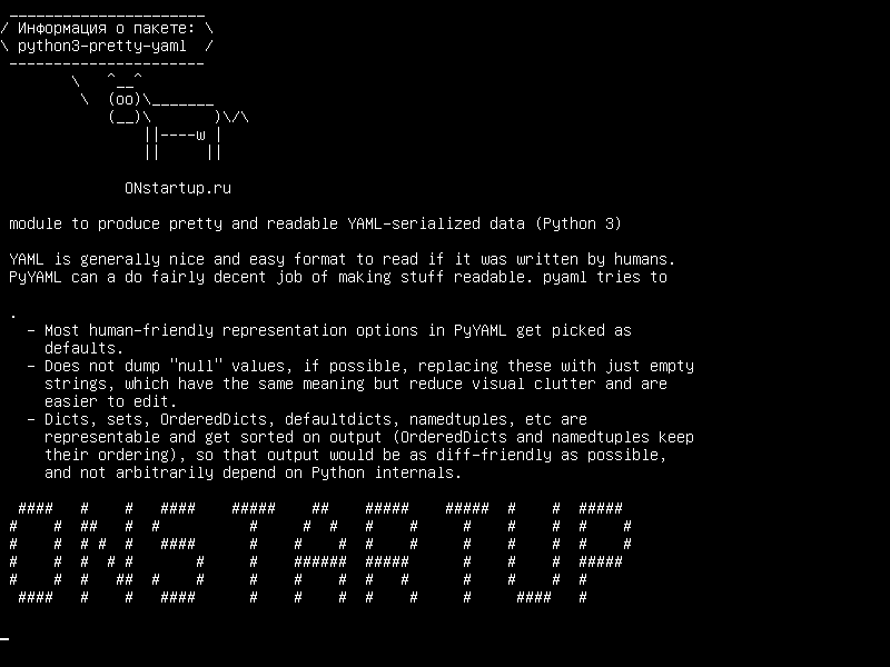 python3-pretty-yaml — модуль для создания симпатичных и читаемых YAML-сериализованных данных (Python 3)