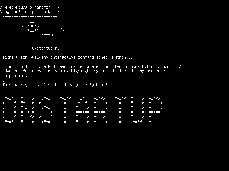 python3-prompt-toolkit — библиотека для построения интерактивных командных строк (Python 3)