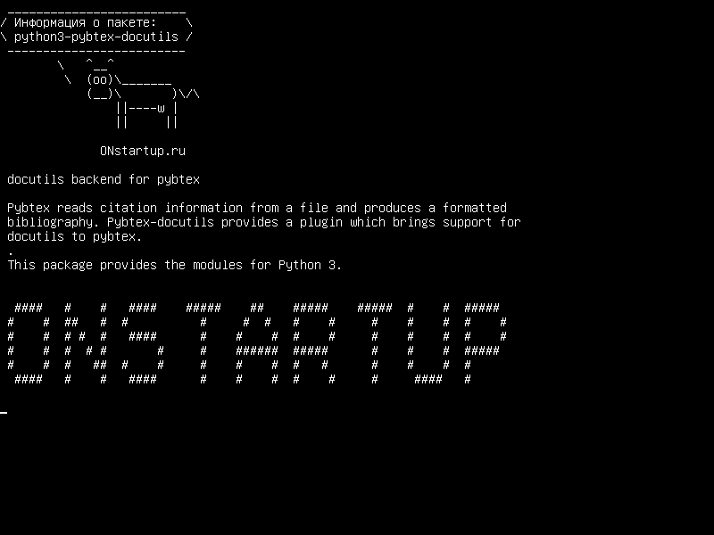 python3-pybtex-docutils — docutils backend для pybtex