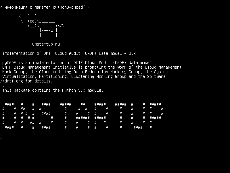 python3-pycadf — внедрение модели данных DMTF Cloud Audit (CADF) - 3.x