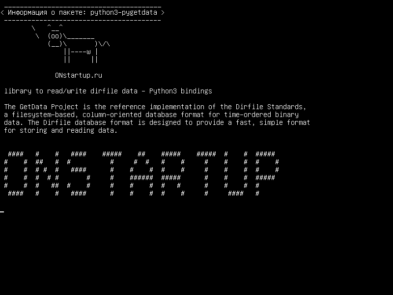 python3-pygetdata — библиотека для чтения / записи данных dirfile - привязки Python3