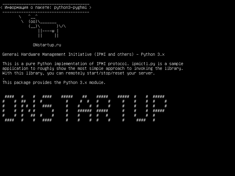 python3-pyghmi — Общая инициатива по управлению оборудованием (IPMI и другие) - Python 3.x