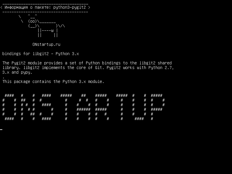 python3-pygit2 — привязки для libgit2 - Python 3.x
