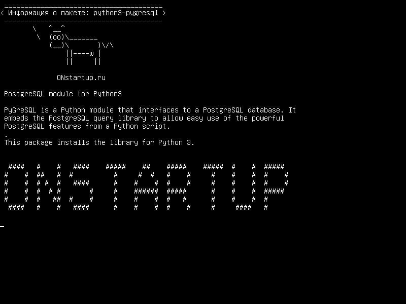 python3-pygresql — Модуль PostgreSQL для Python3