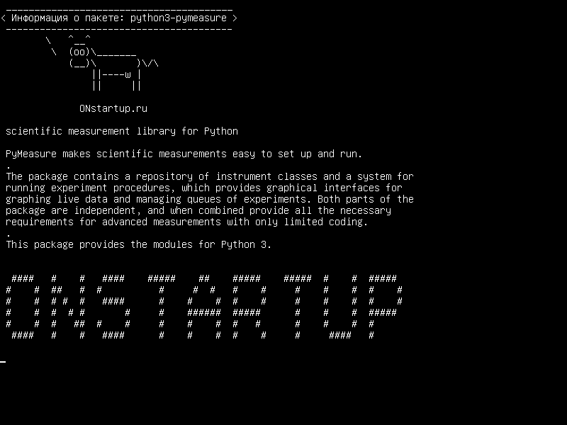 python3-pymeasure — научная библиотека измерений для Python