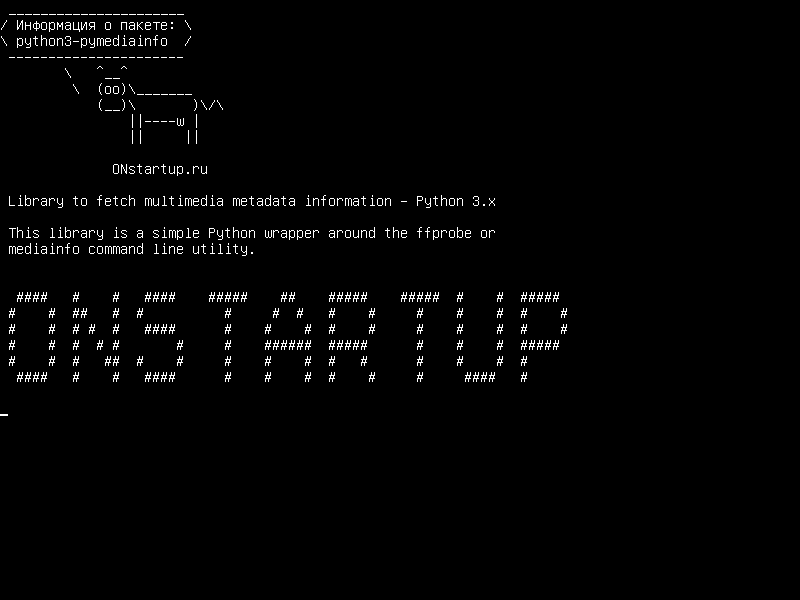 python3-pymediainfo — Библиотека для получения мультимедийной информации метаданных - Python 3.x