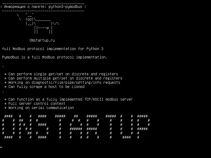 python3-pymodbus — полная реализация протокола Modbus для Python 3