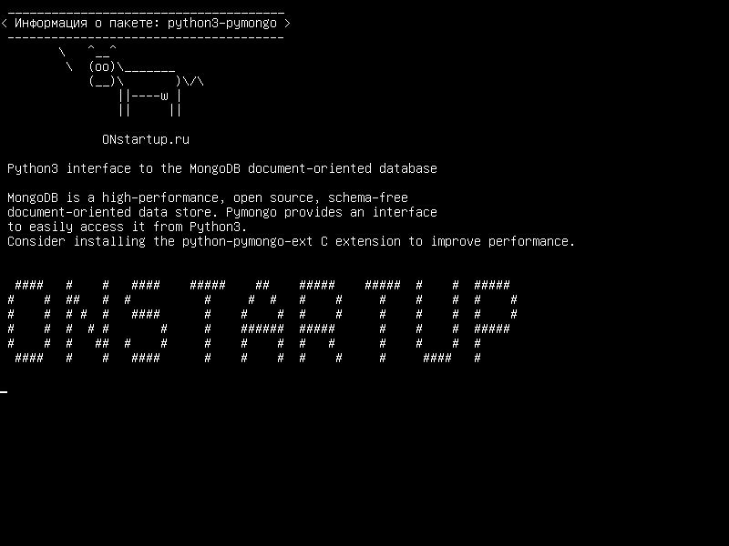 python3-pymongo — Интерфейс Python3 для базы данных, ориентированной на документы MongoDB