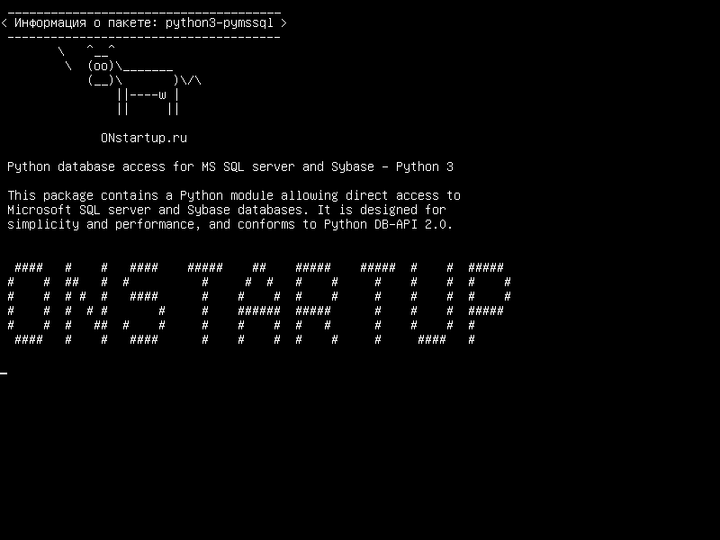 python3-pymssql — Доступ к базе данных Python для сервера MS SQL и Sybase - Python 3