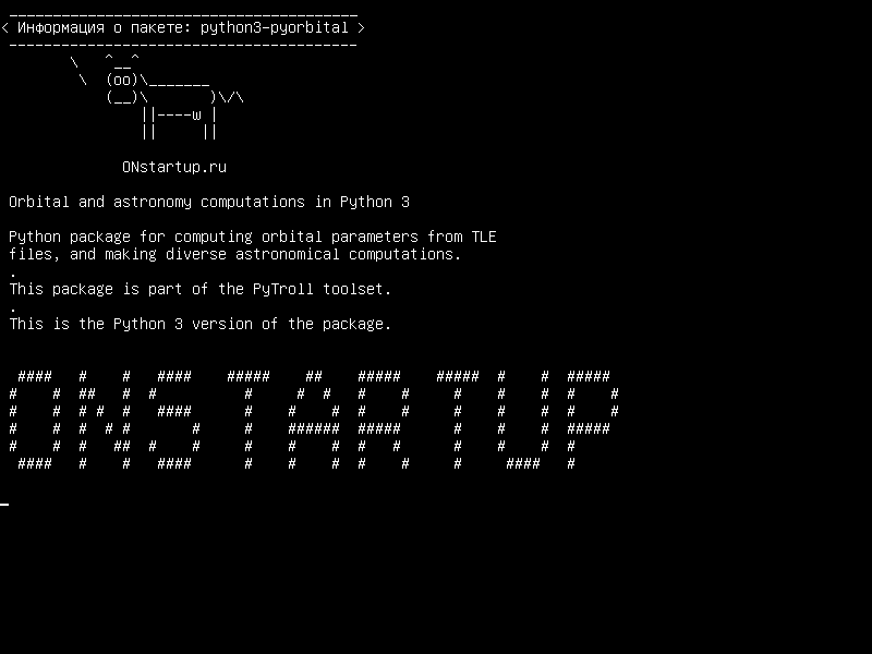 python3-pyorbital — Орбитальные и астрономические вычисления в Python 3