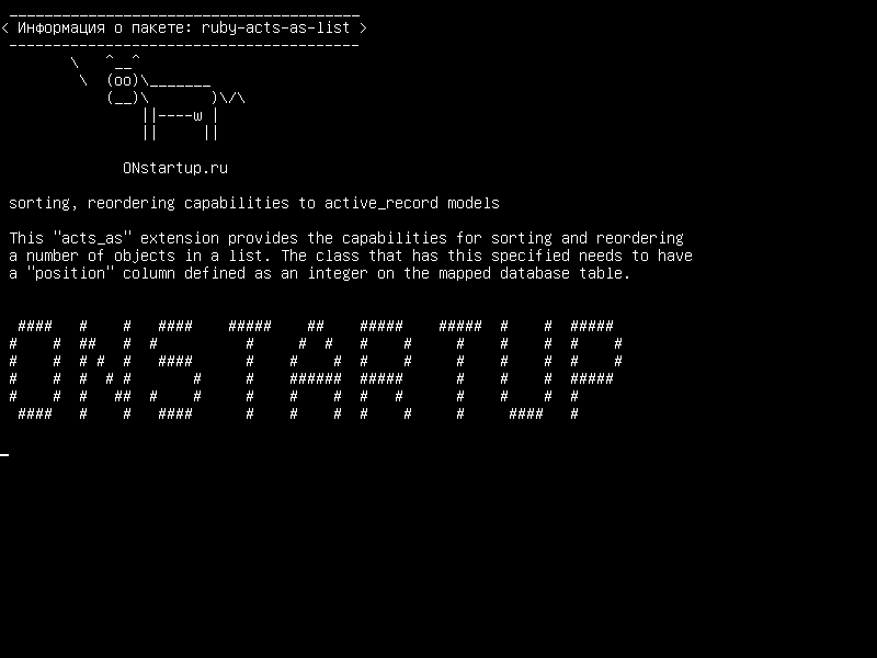 ruby-acts-as-list — сортировка, переупорядочение возможностей для моделей active_record
