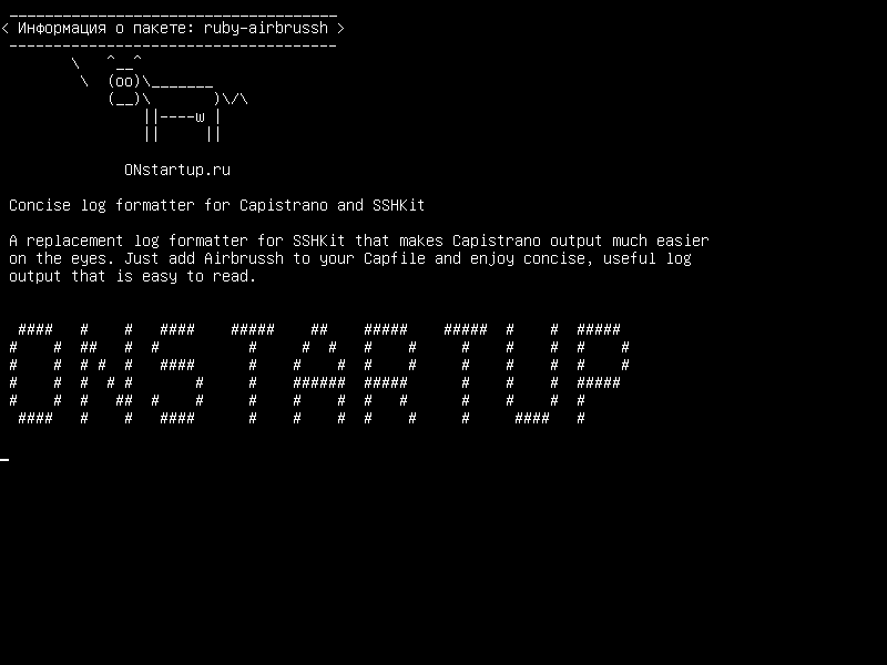 ruby-airbrussh — Краткая форма для журналов для Capistrano и SSHKit