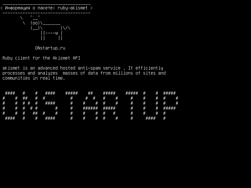 ruby-akismet — Клиент Ruby для API Akismet
