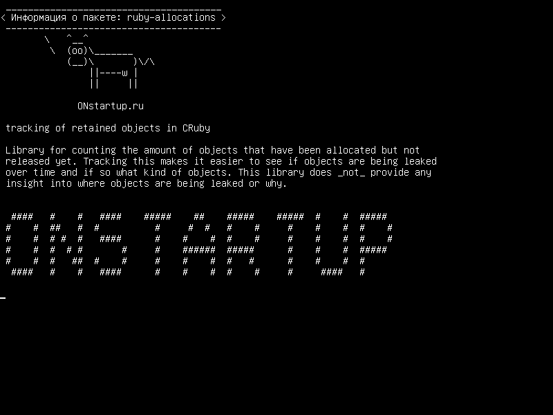 ruby-allocations — отслеживание сохраненных объектов в CRuby