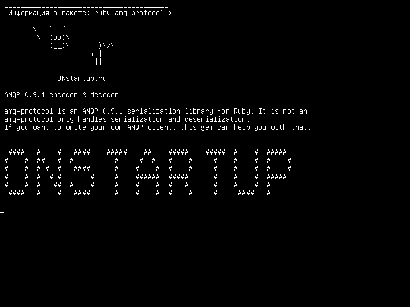 ruby-amq-protocol — Кодер и декодер AMQP 0.9.1