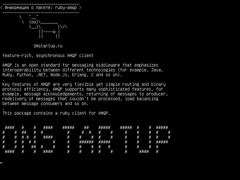 ruby-amqp — многофункциональный, асинхронный клиент AMQP