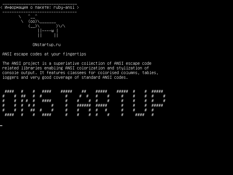 ruby-ansi — Коды выхода ANSI у вас под рукой