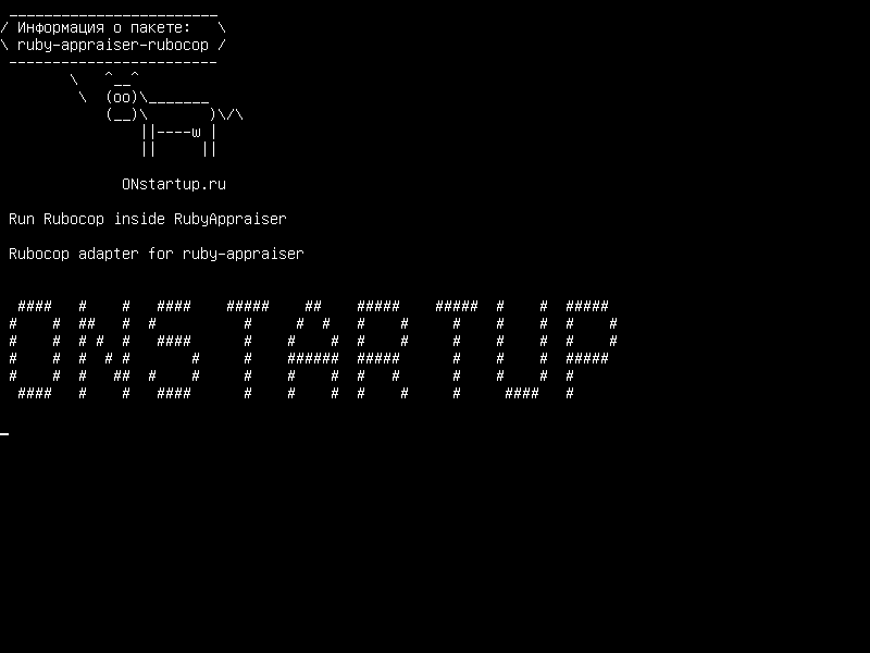 ruby-appraiser-rubocop — Запуск Rubocop внутри RubyAppraiser