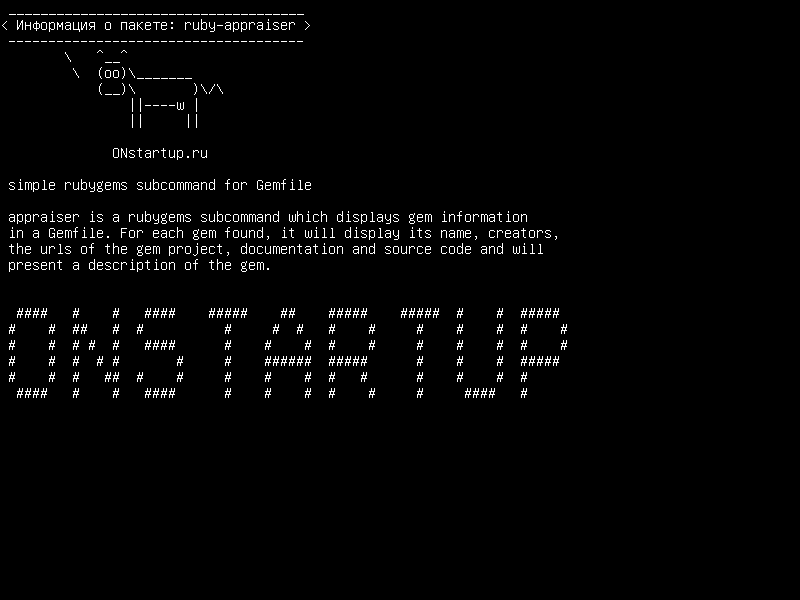 ruby-appraiser — простая подкоманда rubygems для Gemfile