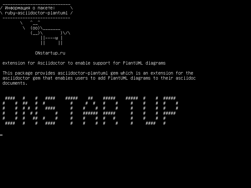 ruby-asciidoctor-plantuml — расширение для Asciidoctor для поддержки схем PlantUML