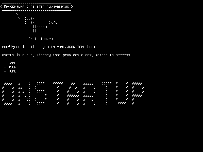 ruby-asetus — с библиотекой YAML/JSON/TOML