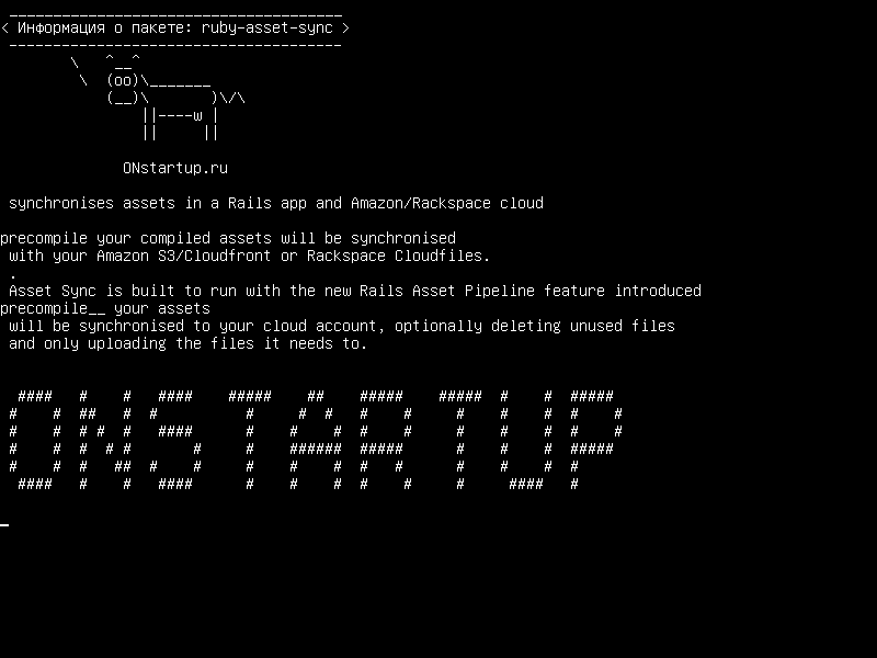 ruby-asset-sync — синхронизирует активы в приложении Rails и облако Amazon/Rackspace