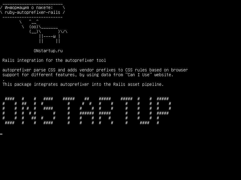 ruby-autoprefixer-rails — Интеграция Rails для инструмента autoprefixer