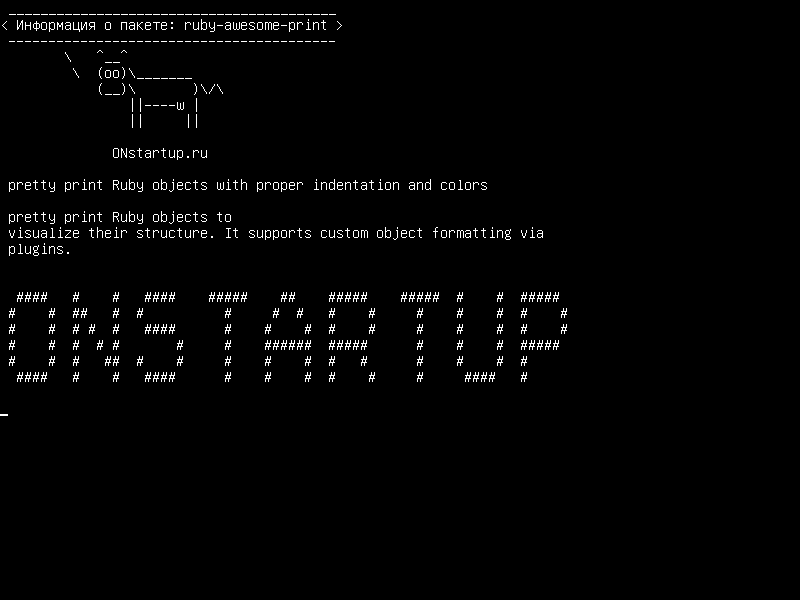 ruby-awesome-print — довольно печатать объекты Ruby с правильными отступом и цветами