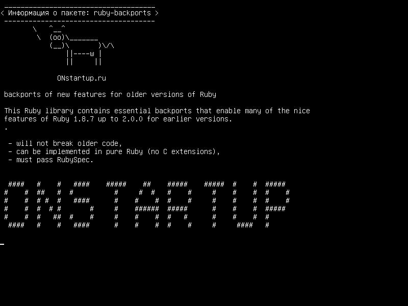 ruby-backports — backports новых функций для более старых версий Ruby