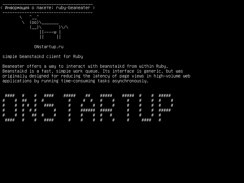 ruby-beaneater — простой клиент beanstalkd для Ruby
