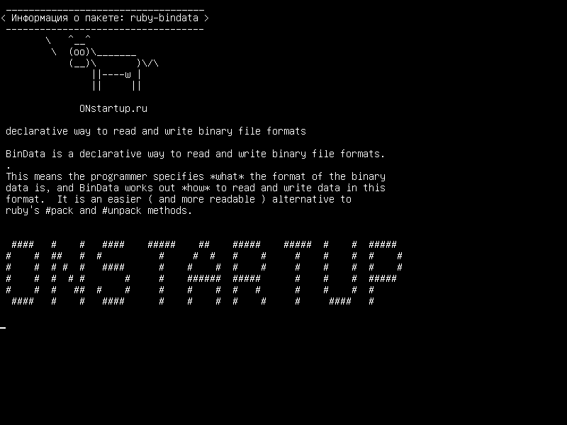 ruby-bindata — декларативный способ чтения и записи двоичных форматов файлов