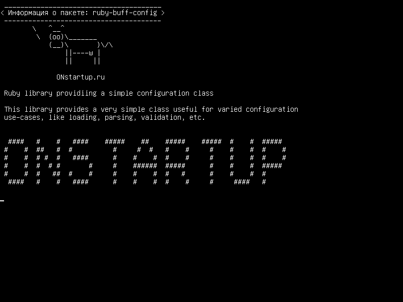ruby-buff-config — Библиотека Ruby, обеспечивающая простой класс конфигурации