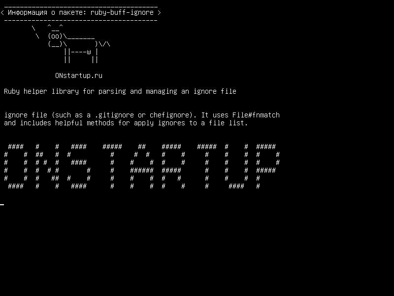 ruby-buff-ignore — Библиотека-помощник Ruby для разбора и управления файлом игнорирования