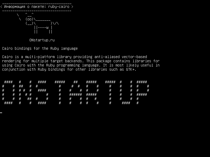 ruby-cairo — Каирские привязки для языка Ruby