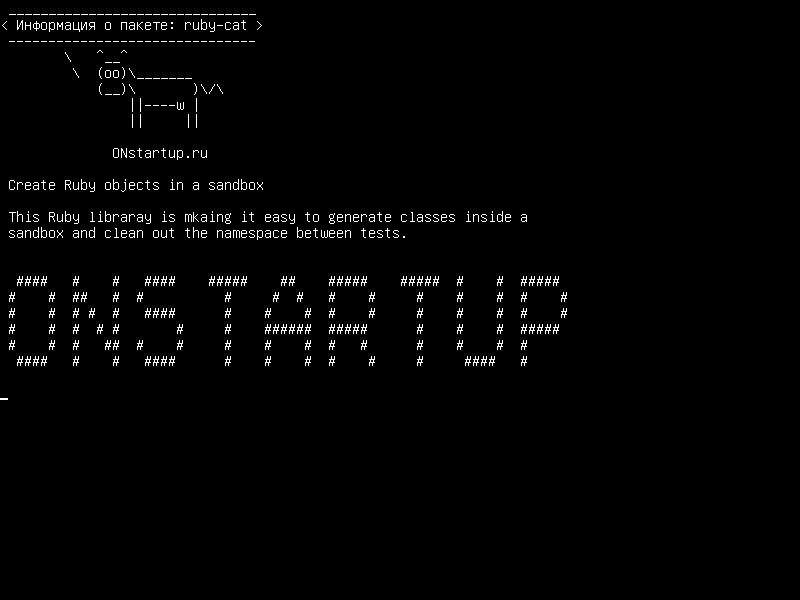 ruby-cat — Создание объектов Ruby в песочнице
