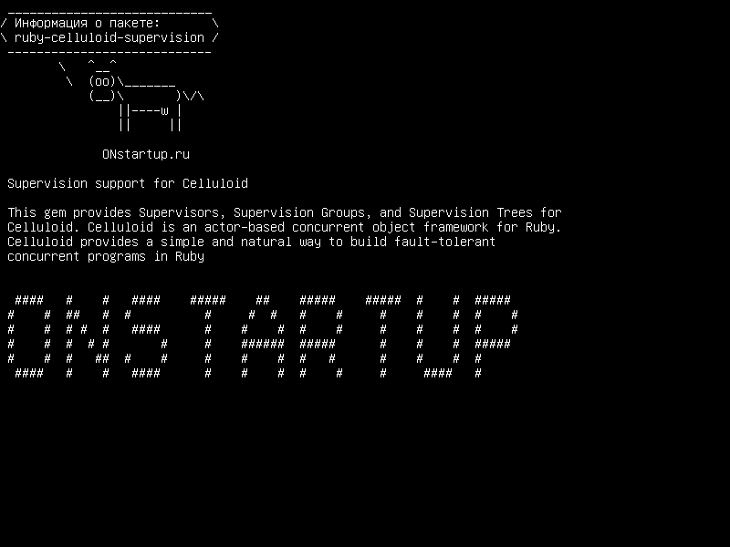 ruby-celluloid-supervision — Наблюдение за Celluloid