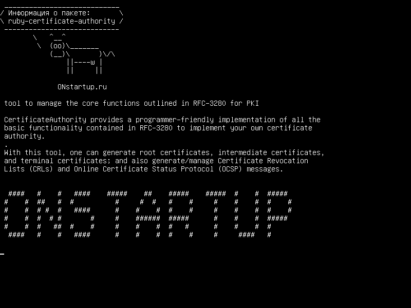 ruby-certificate-authority — инструмент для управления основными функциями, описанными в RFC-3280 для PKI
