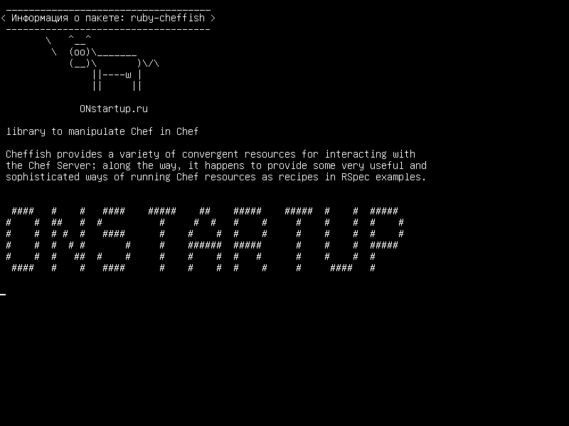 ruby-cheffish — библиотека для управления шеф-поваром в шеф-поваре